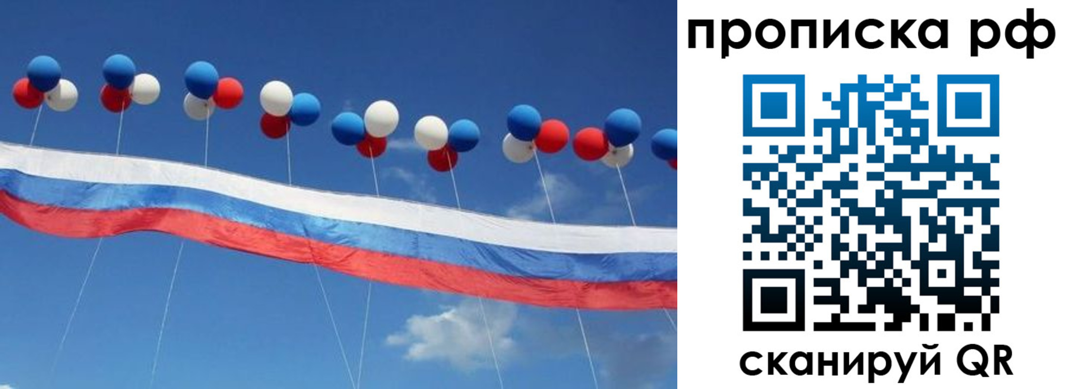 найти адрес прописки в Ставропольском крае