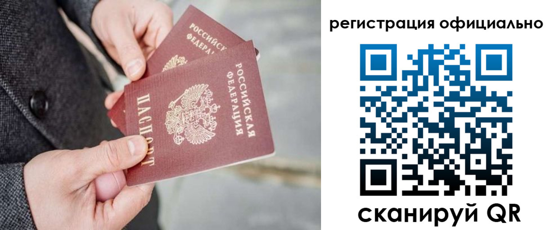 регистрация для дет. сада в Ставропольском крае