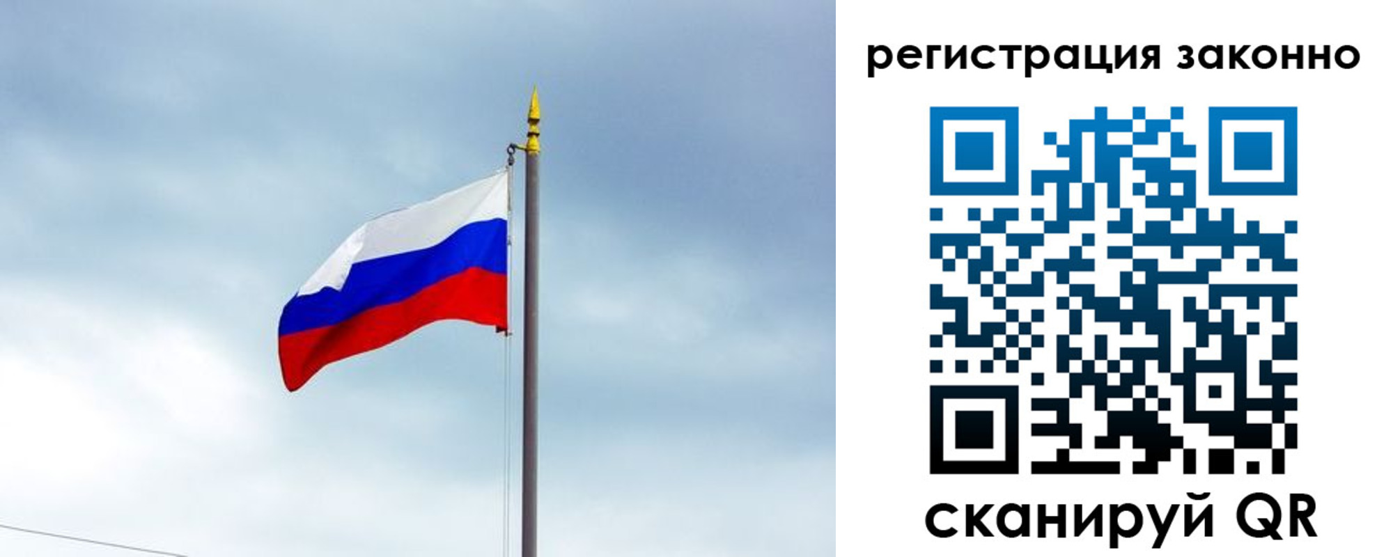 временная регистрация для всех в Ставропольском крае