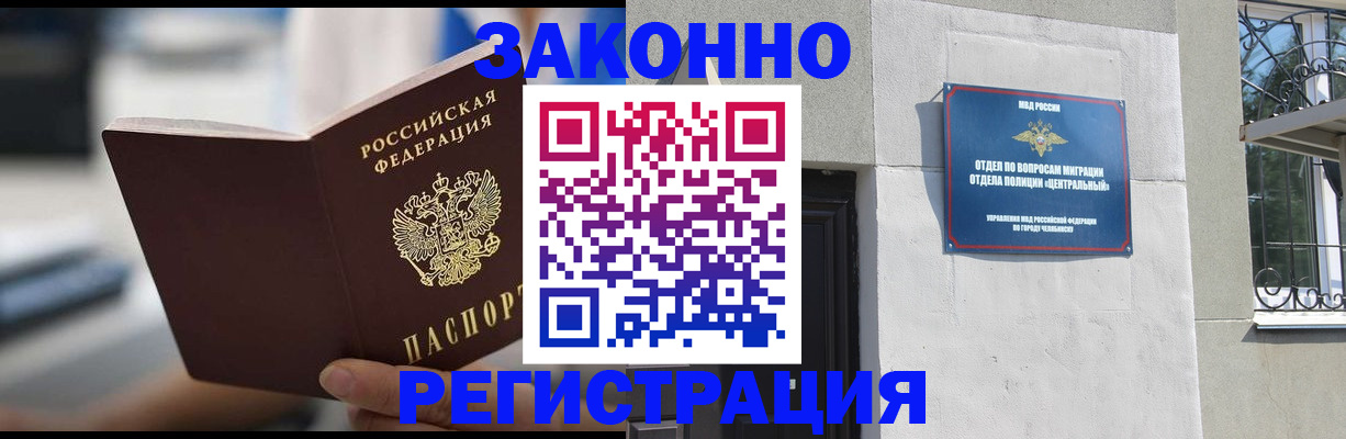 временная регистрация госуслуги в Ставропольском крае