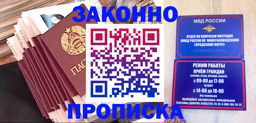форма 3 в Ставропольском крае