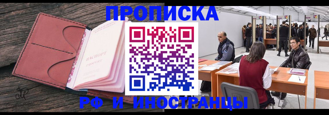 регистрация для школы в Ставропольском крае